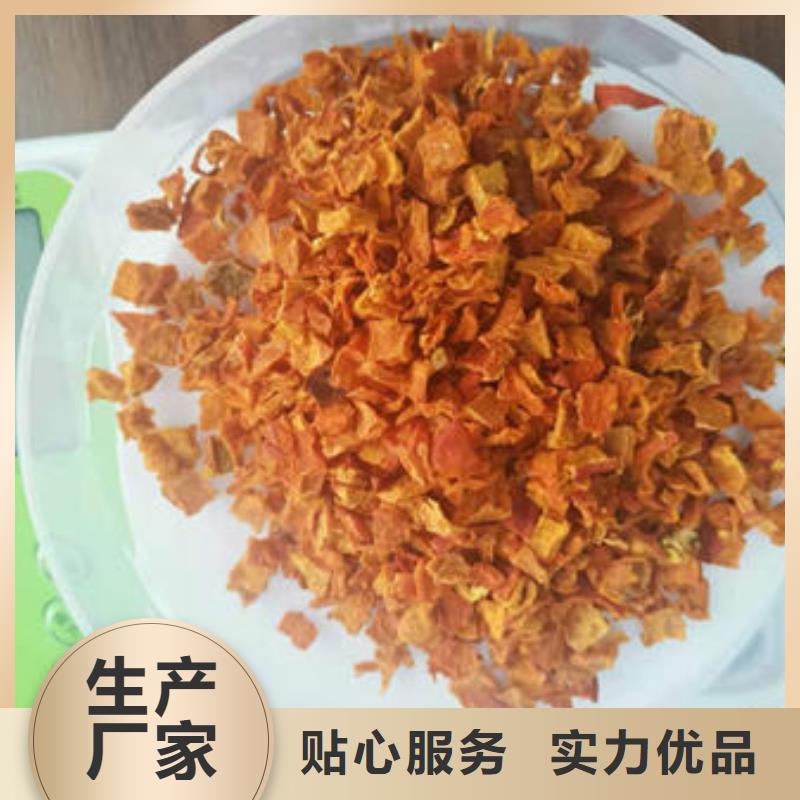 南瓜丁羽衣甘藍(lán)粉價(jià)格公道合理