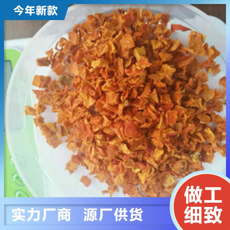 南瓜丁,葛根粉極速發(fā)貨