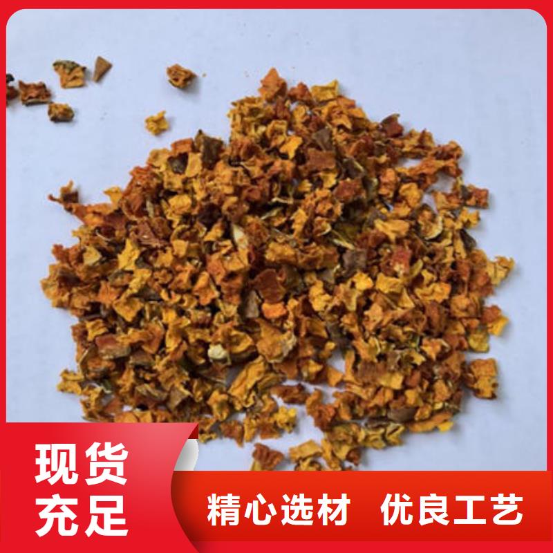 南瓜丁紫薯粉大量現(xiàn)貨供應(yīng)