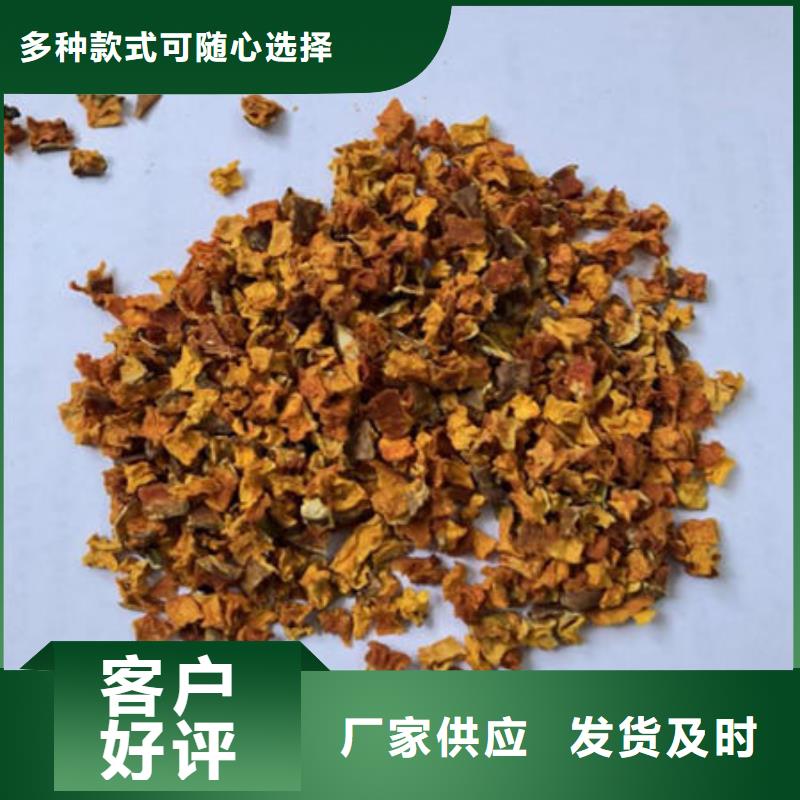 南瓜丁,葛根粉極速發(fā)貨