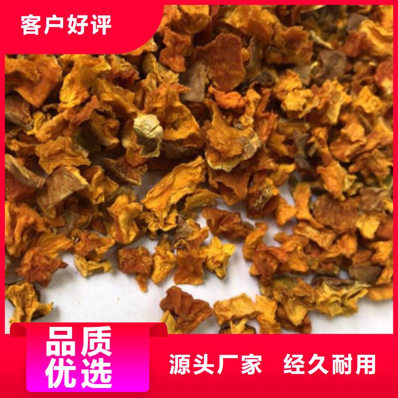 南瓜丁羽衣甘藍(lán)粉價(jià)格公道合理