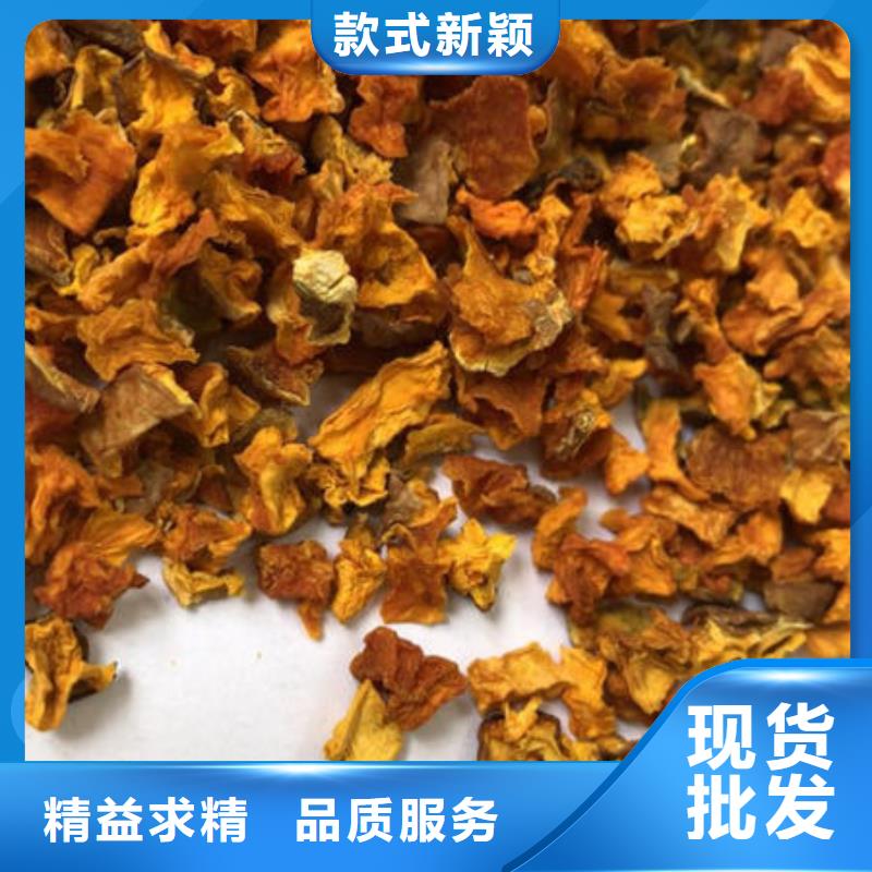 南瓜丁南瓜粉品種全