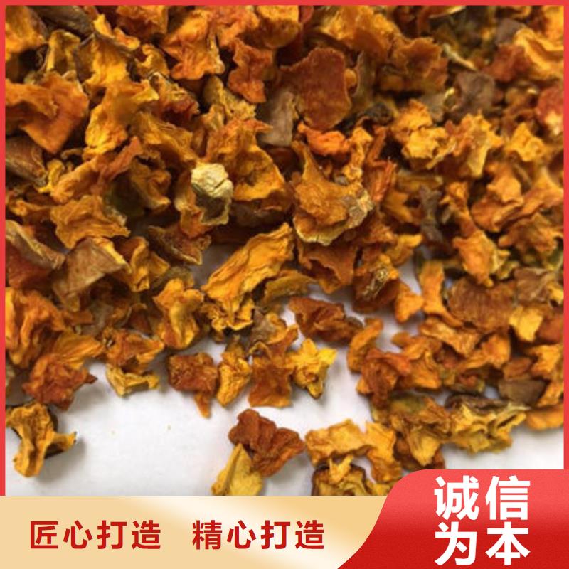 南瓜丁羽衣甘蓝粉产品细节参数