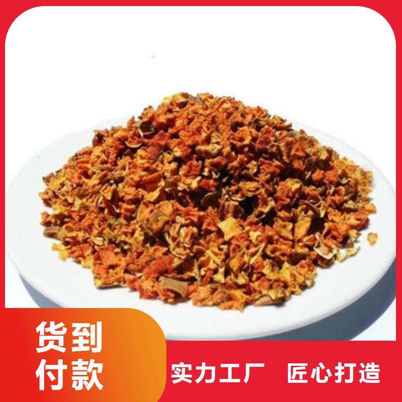南瓜丁羽衣甘藍(lán)粉價格公道合理