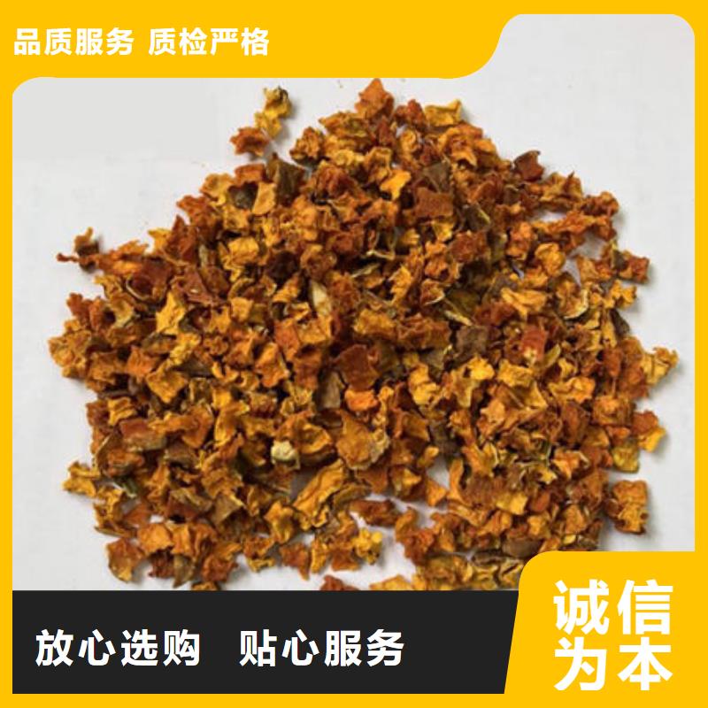 南瓜丁實(shí)時(shí)報(bào)價(jià)