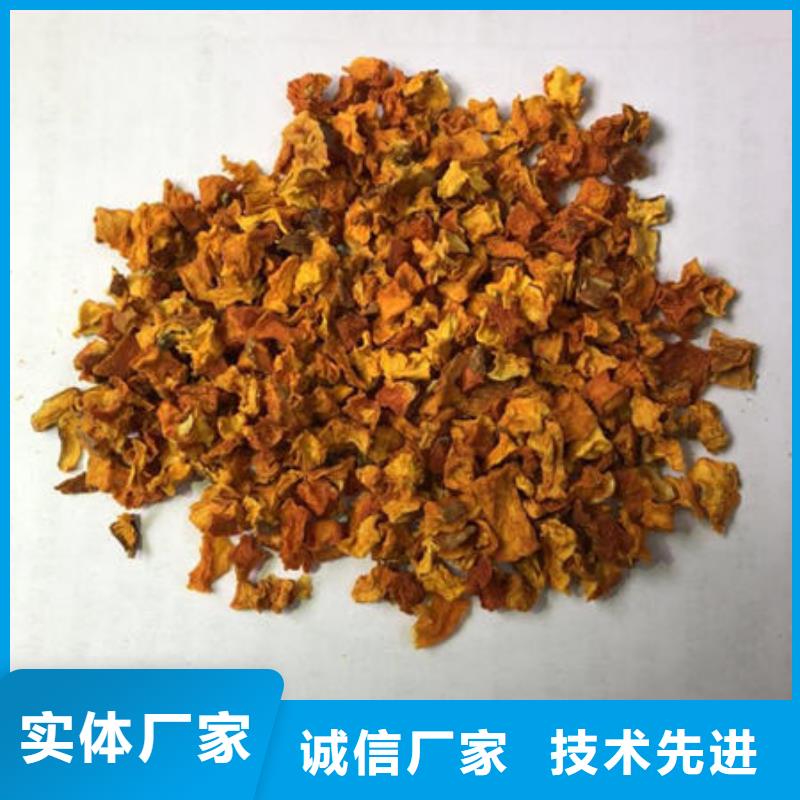 南瓜丁羽衣甘藍(lán)粉價(jià)格公道合理