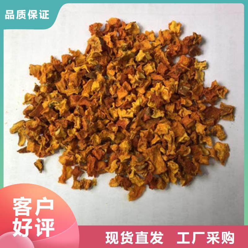 南瓜丁,葛根粉極速發(fā)貨