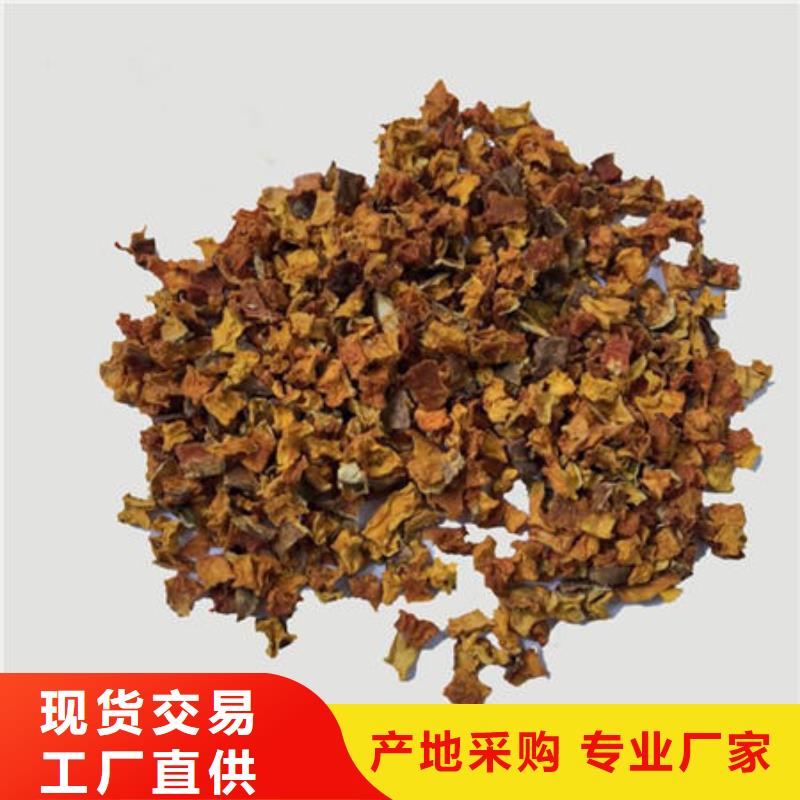 南瓜丁南瓜粉厂家质优价廉