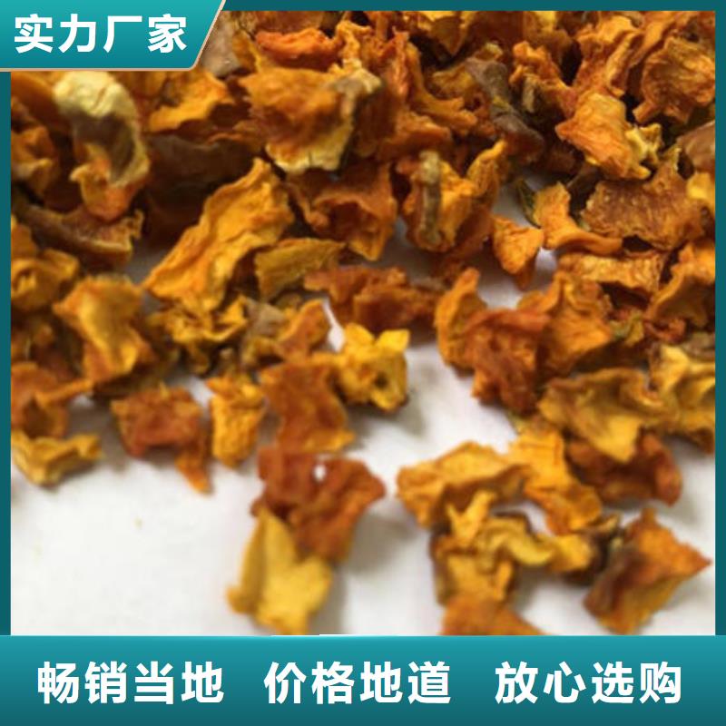 南瓜丁菠菜粉现货充足量大优惠