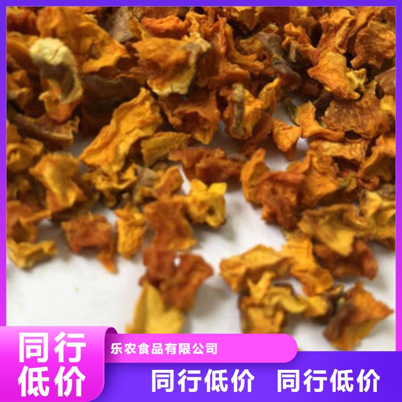 南瓜丁,香蔥粉現(xiàn)貨直供
