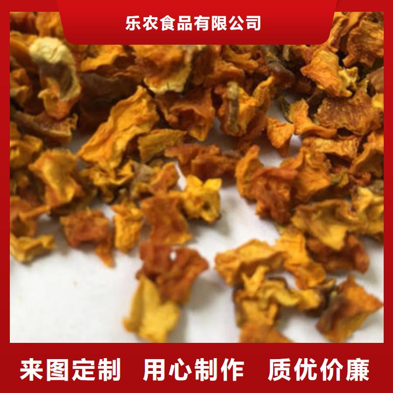 南瓜丁紫薯粉現(xiàn)貨采購(gòu)
