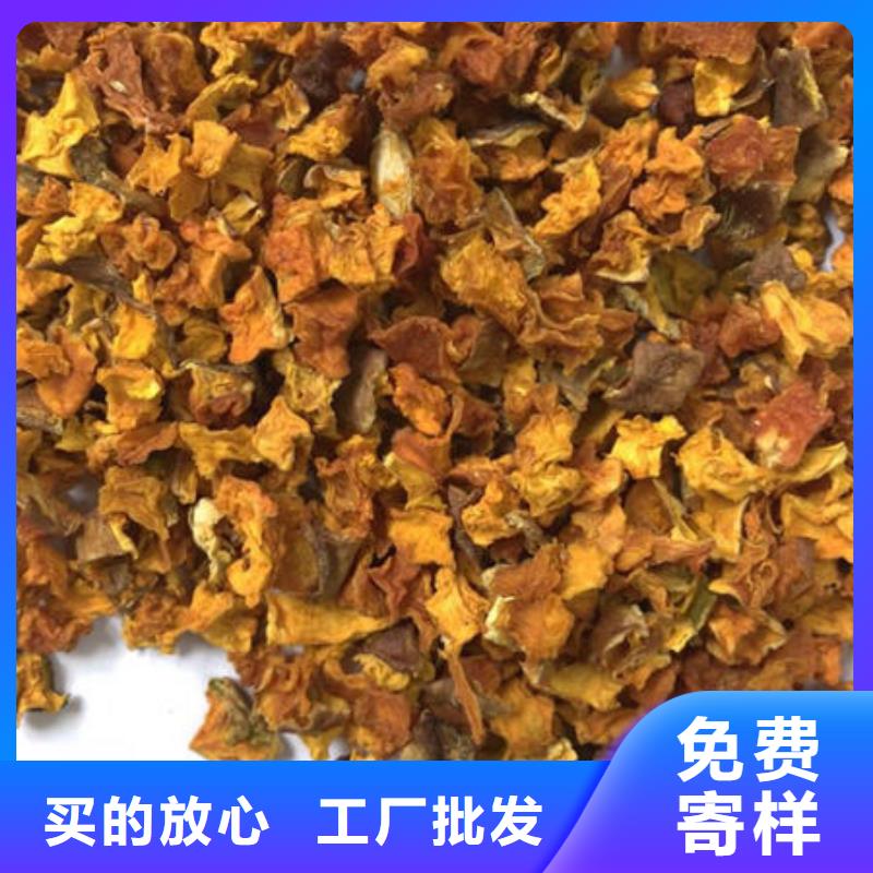 南瓜丁菠菜粉現(xiàn)貨充足量大優(yōu)惠