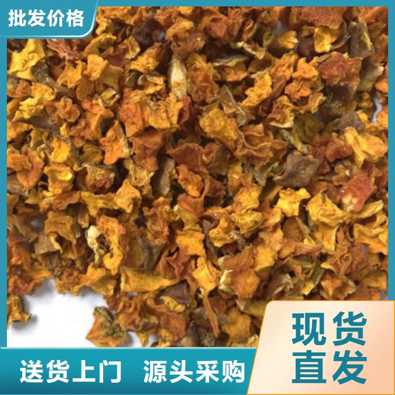 南瓜丁紫薯粉精工制作