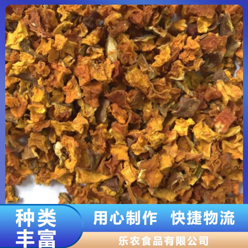 南瓜丁,葛根粉極速發(fā)貨