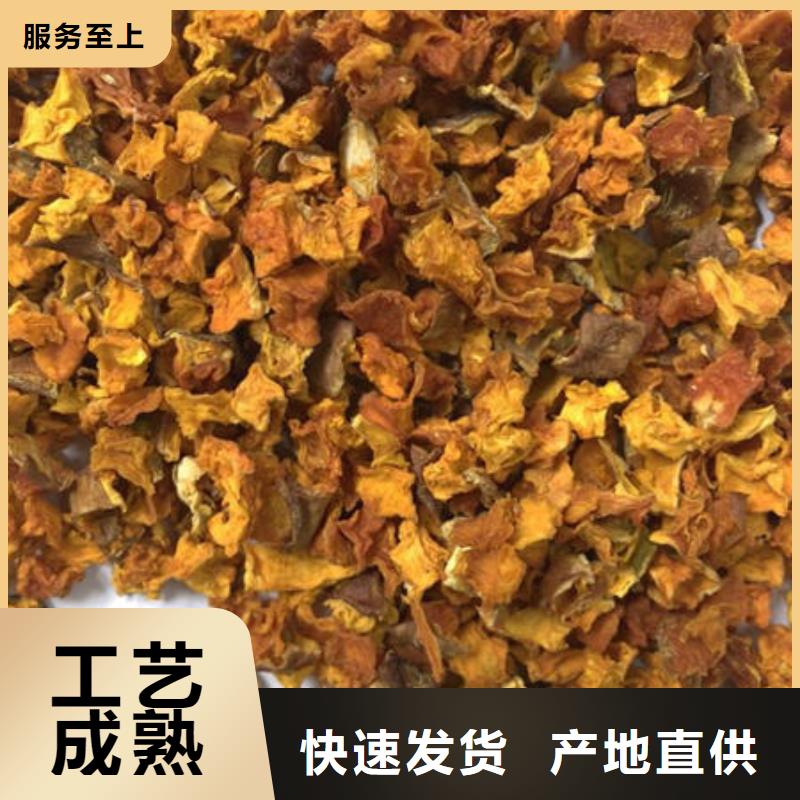 南瓜丁,香蔥粉現(xiàn)貨直供