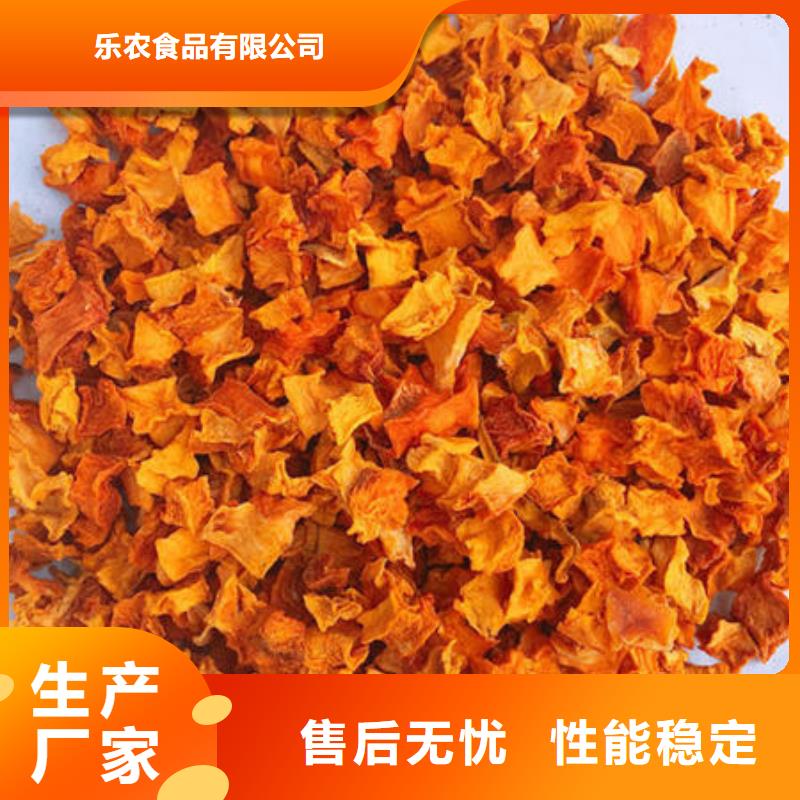 南瓜丁-羽衣甘藍粉采購無憂