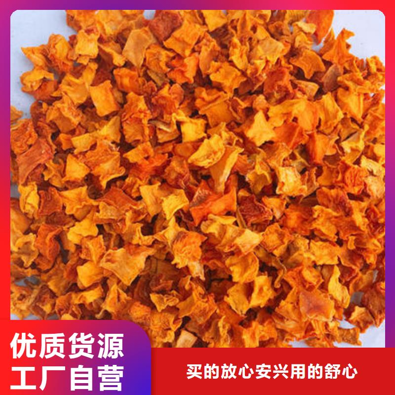 南瓜丁南瓜粉廠家質(zhì)優(yōu)價(jià)廉