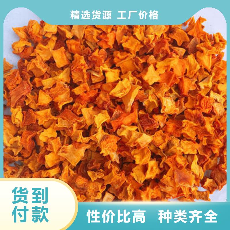南瓜丁羽衣甘藍粉價格公道合理