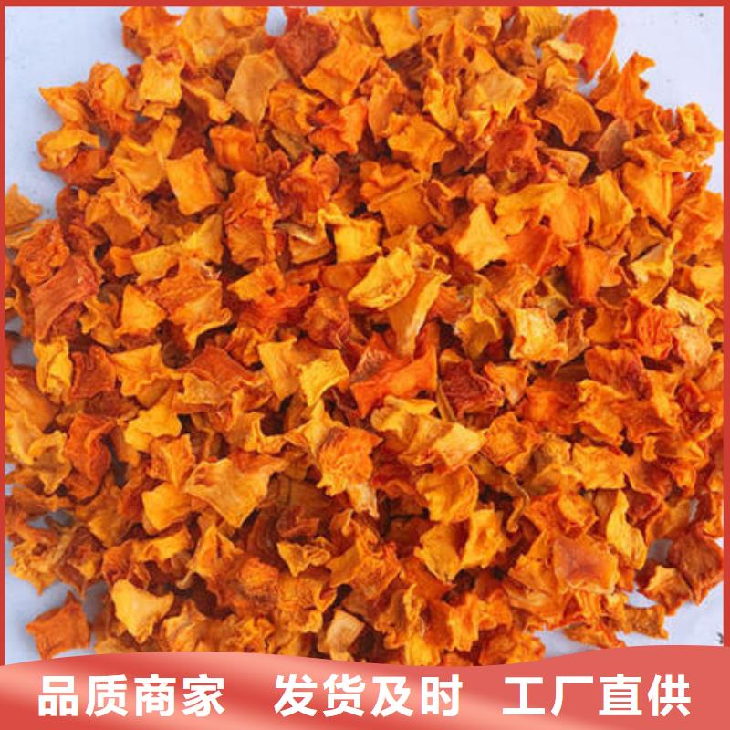 南瓜丁羽衣甘藍(lán)粉廠家定制