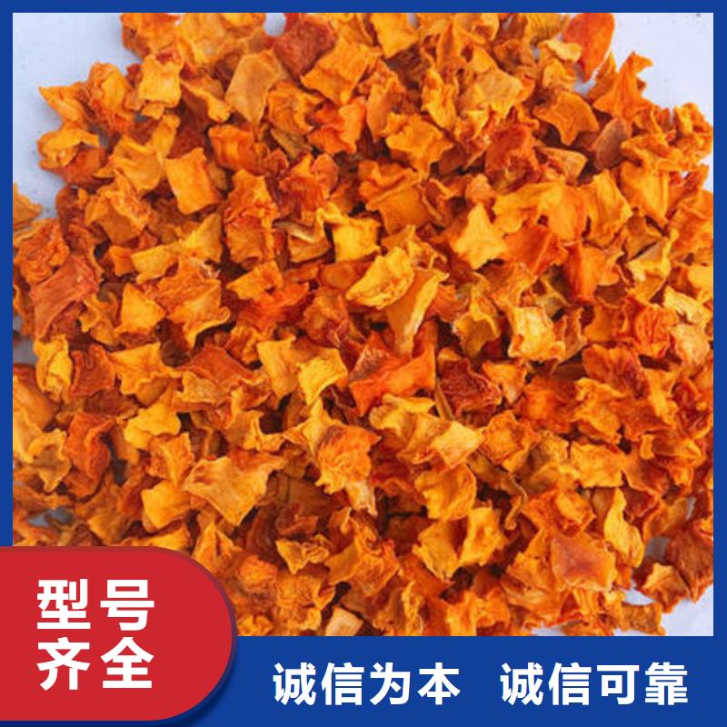 南瓜丁羽衣甘藍(lán)粉質(zhì)保一年