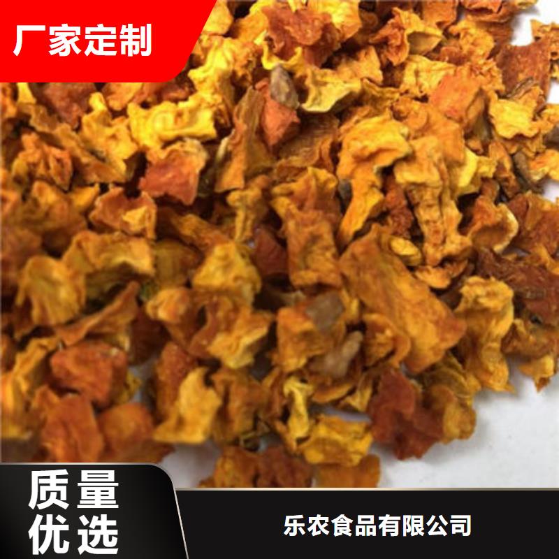南瓜丁羽衣甘藍(lán)粉價(jià)格公道合理