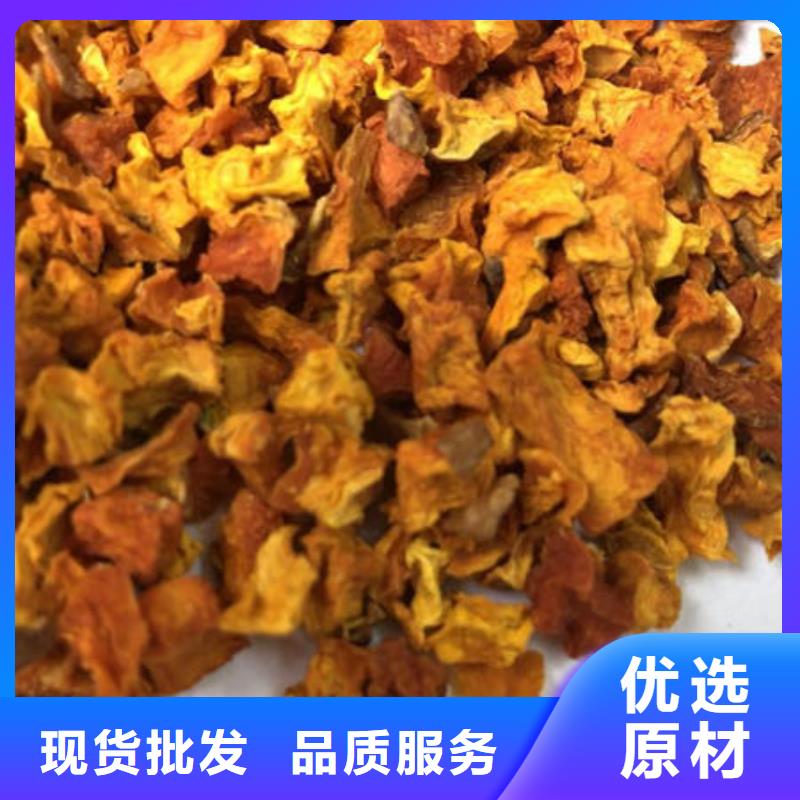 南瓜丁胡蘿卜粉廠家誠信經(jīng)營現(xiàn)貨現(xiàn)發(fā)