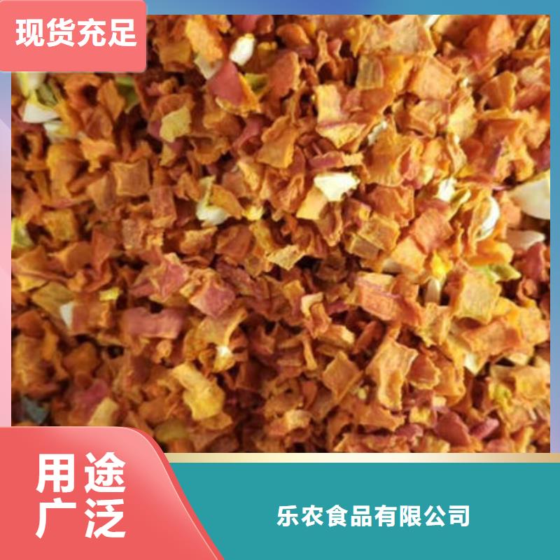 南瓜丁羽衣甘藍粉價格公道合理