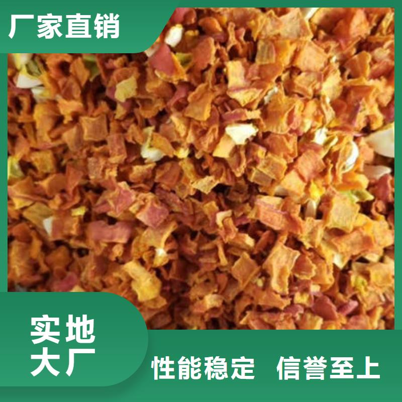 南瓜丁菠菜粉現(xiàn)貨充足量大優(yōu)惠