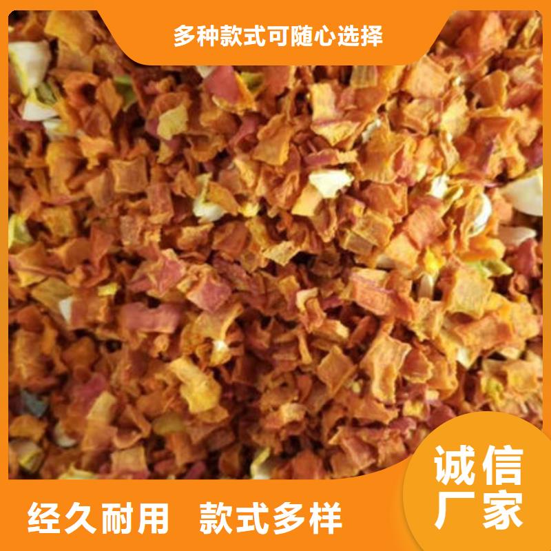 南瓜丁羽衣甘藍(lán)粉價(jià)格公道合理