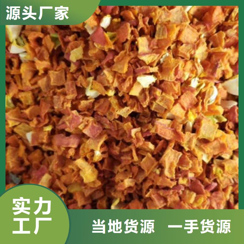 南瓜丁,葛根粉極速發(fā)貨