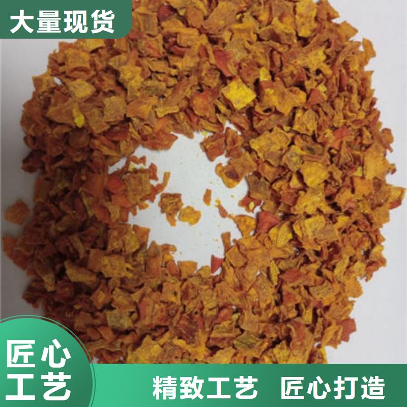 南瓜丁_葛根粉專業(yè)完善售后