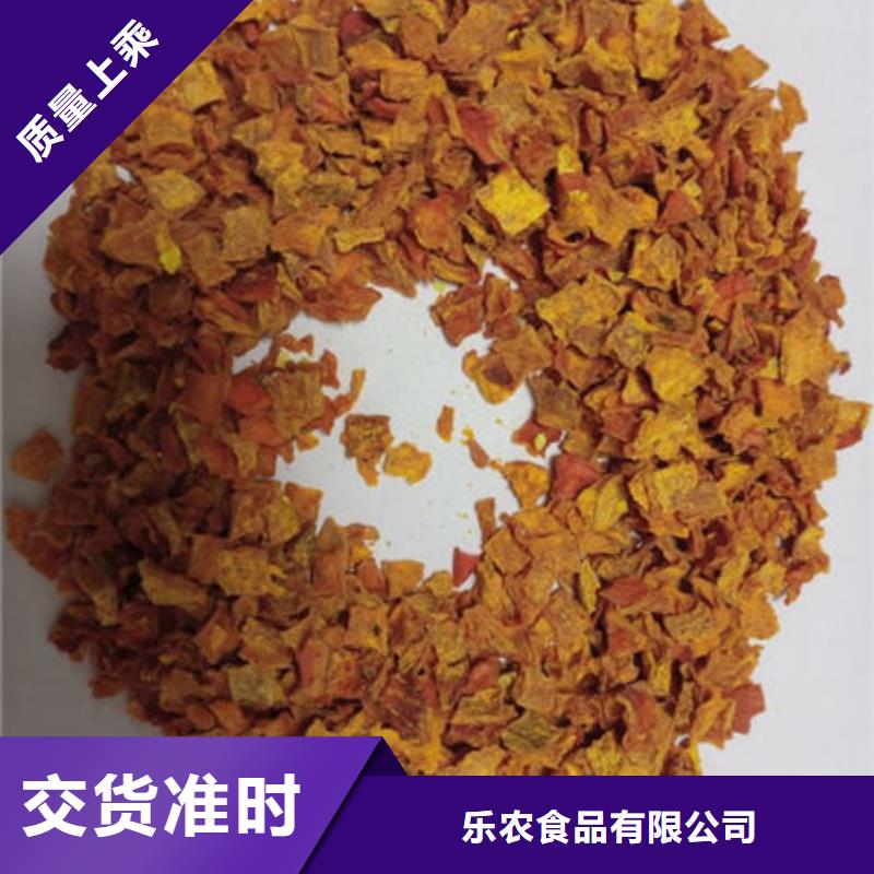 南瓜丁羽衣甘藍粉價格公道合理