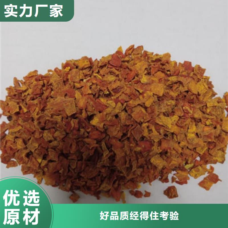 南瓜丁菠菜粉现货充足量大优惠