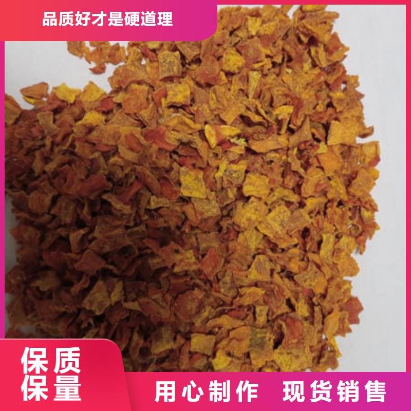 南瓜丁,葛根粉極速發(fā)貨