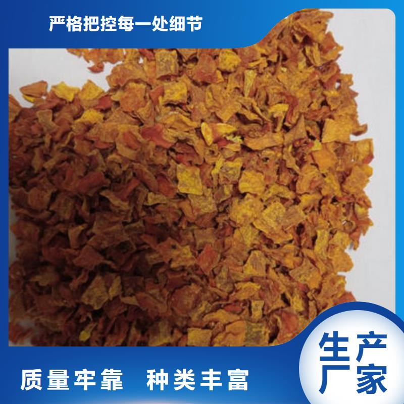 南瓜丁,葛根粉極速發(fā)貨