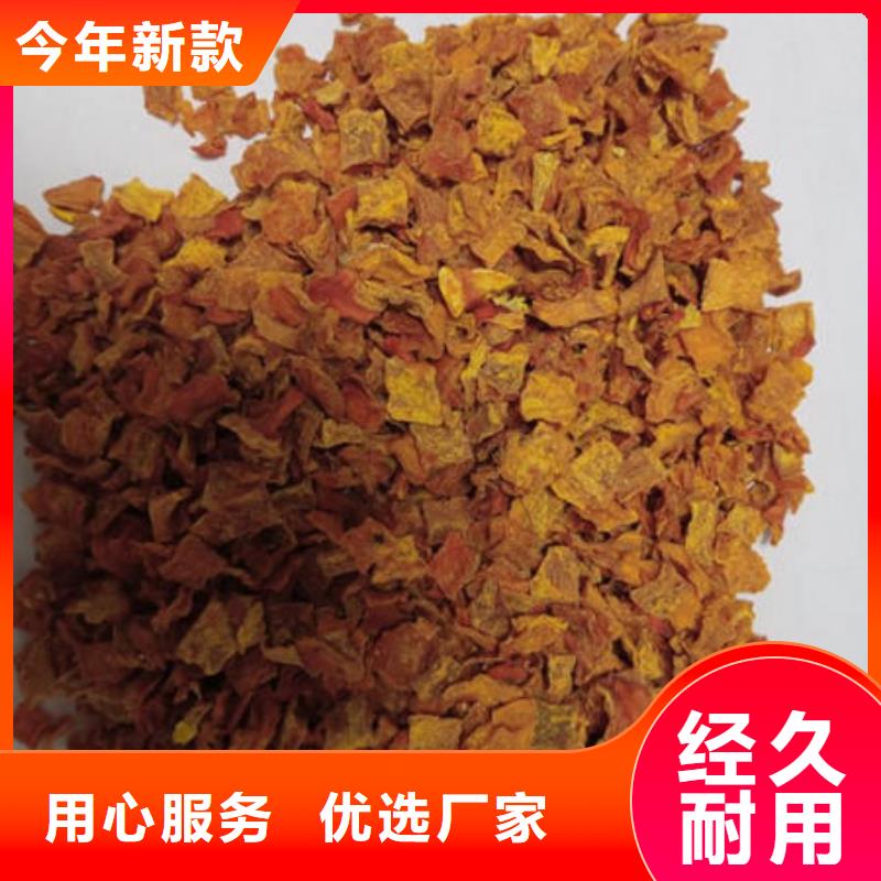 南瓜丁紫薯粉大量現(xiàn)貨供應(yīng)