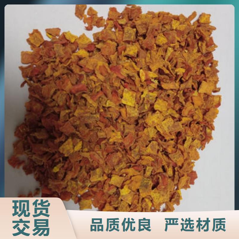 南瓜丁-羽衣甘藍粉采購無憂