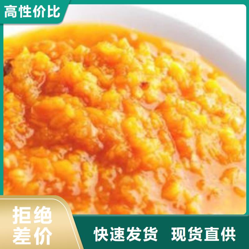 南瓜丁羽衣甘藍(lán)粉價格公道合理