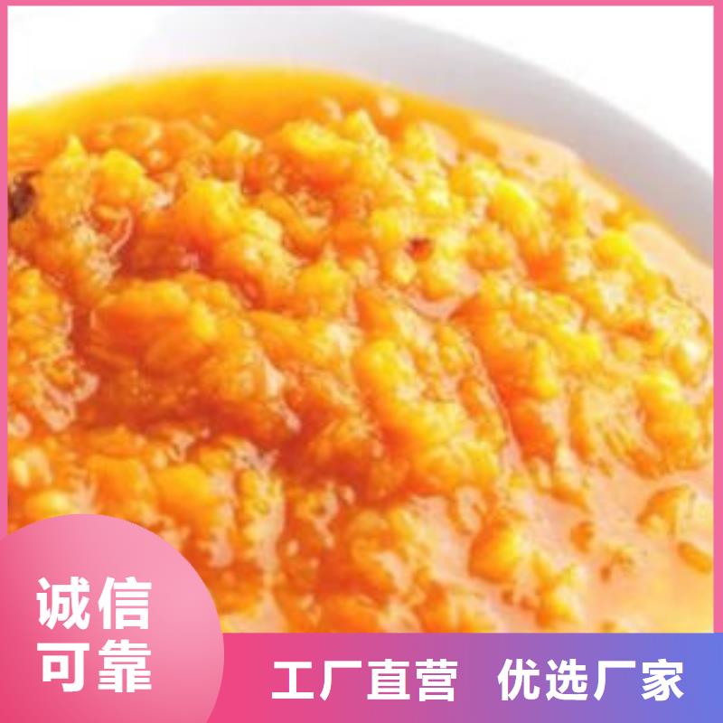 南瓜丁南瓜粉厂家质优价廉