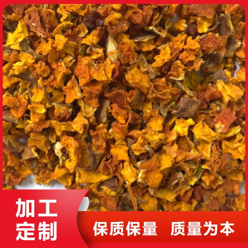 南瓜丁羽衣甘藍粉廠家定制