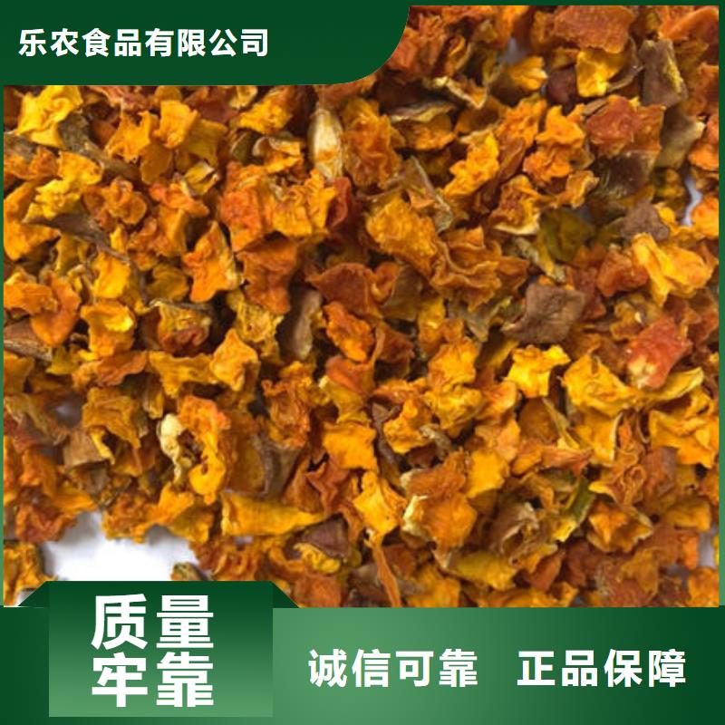 南瓜丁_羽衣甘蓝粉品质做服务