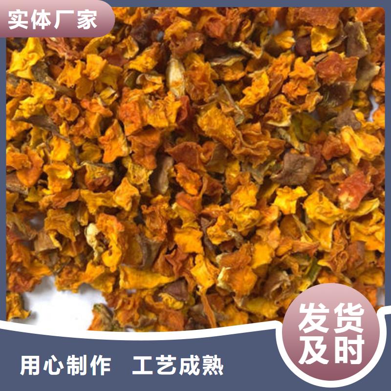 南瓜丁羽衣甘藍粉廠家定制