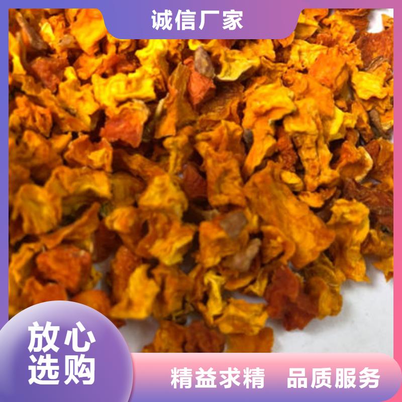 南瓜丁質(zhì)量放心