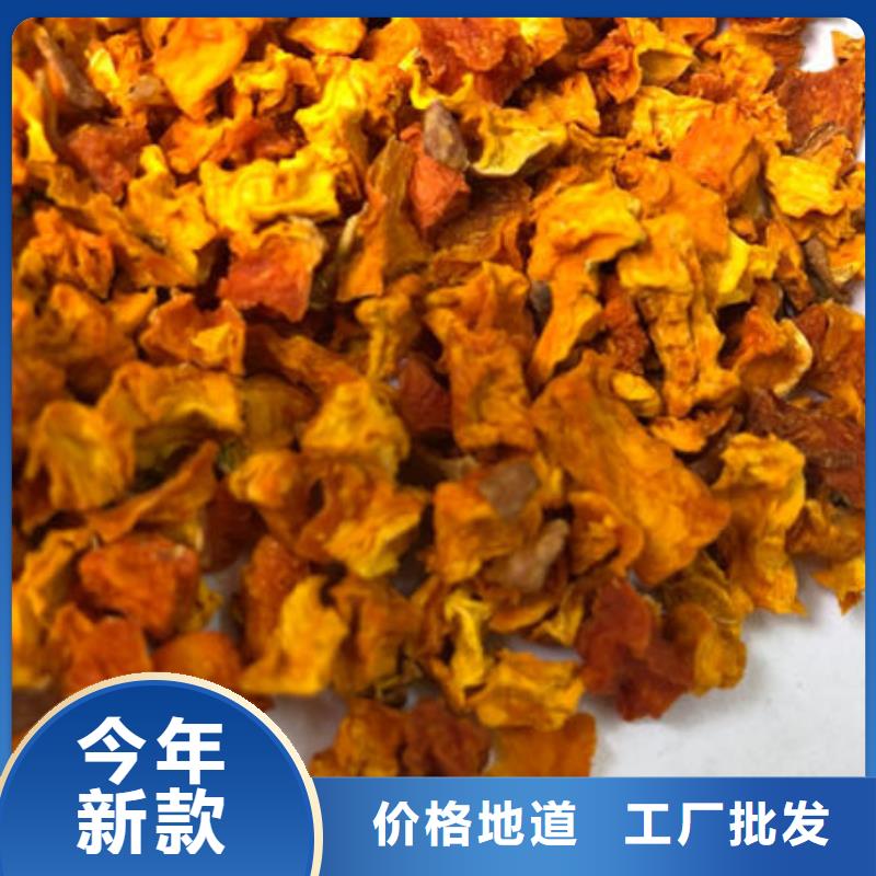 南瓜丁,葛根粉極速發(fā)貨