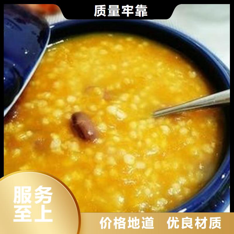 南瓜丁,葛根粉極速發(fā)貨