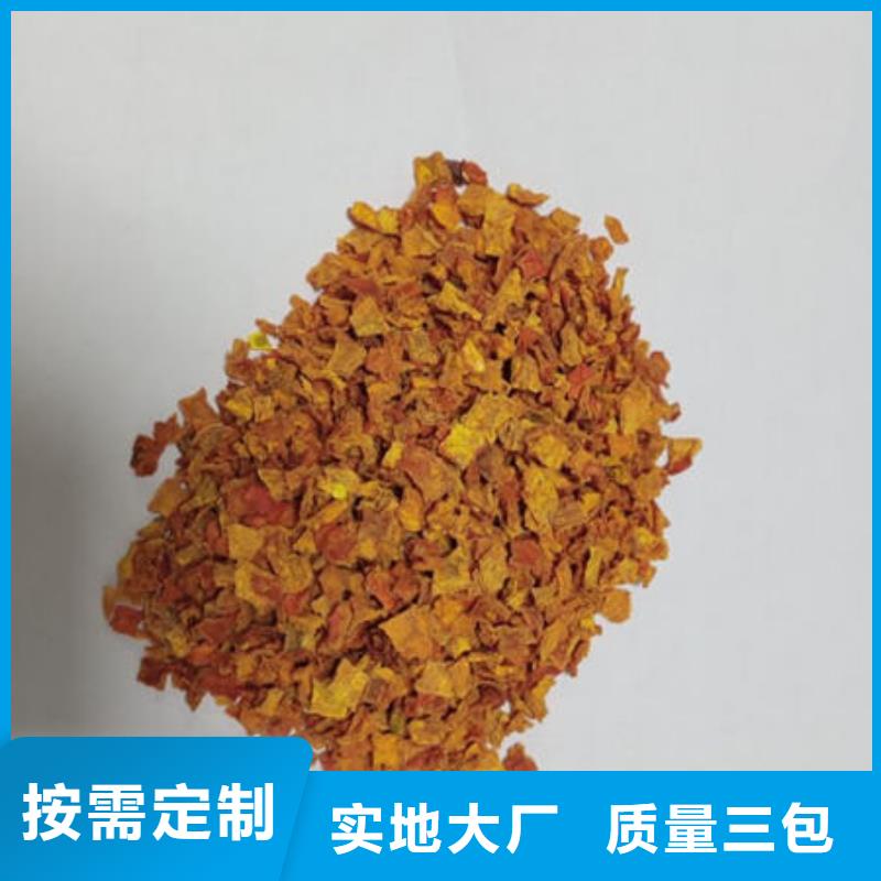 南瓜丁羽衣甘藍(lán)粉價(jià)格公道合理