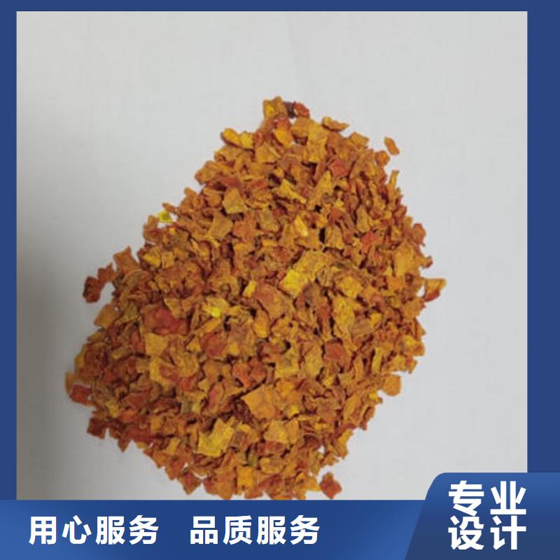 南瓜丁羽衣甘藍(lán)粉價(jià)格公道合理