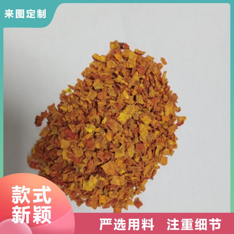 南瓜丁,葛根粉極速發(fā)貨