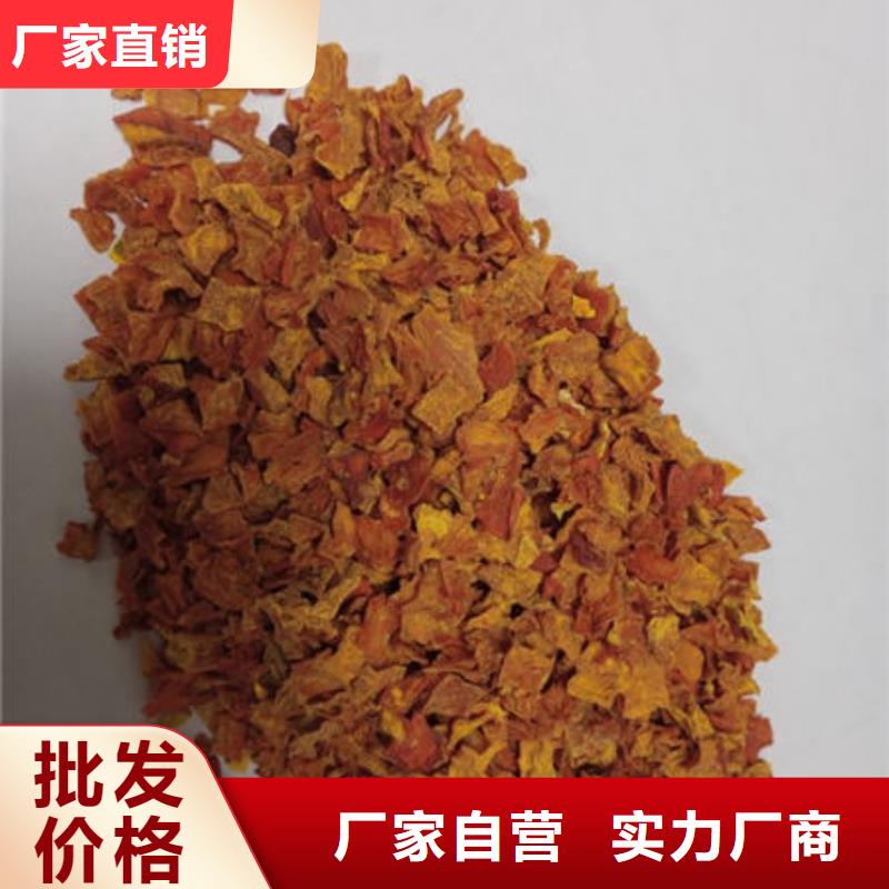 南瓜丁,葛根粉極速發(fā)貨