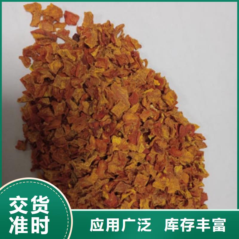 南瓜丁,葛根粉極速發(fā)貨
